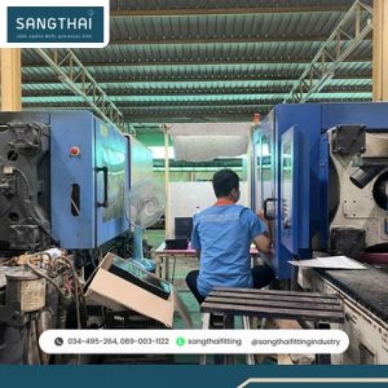 โรงงานฉีดพลาสติกสมุทรสาคร