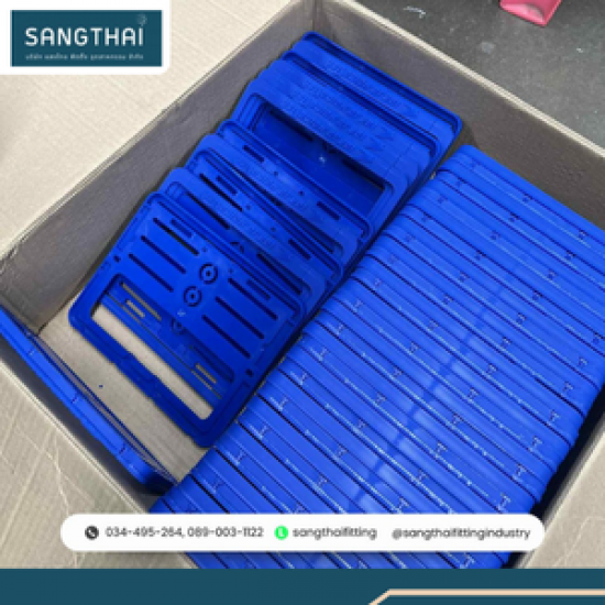 ผลิตกรอบป้ายทะเบียนมอเตอร์ไซต์ ผลิตกรอบป้ายทะเบียนมอเตอร์ไซต์