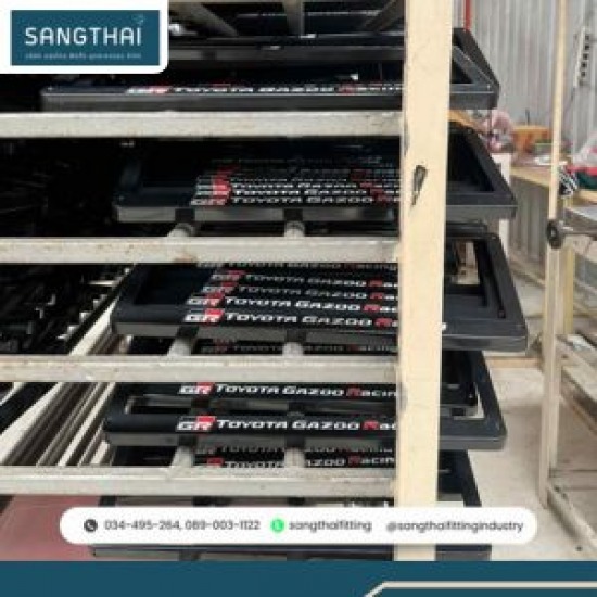 รับฉีดพลาสติก pvc