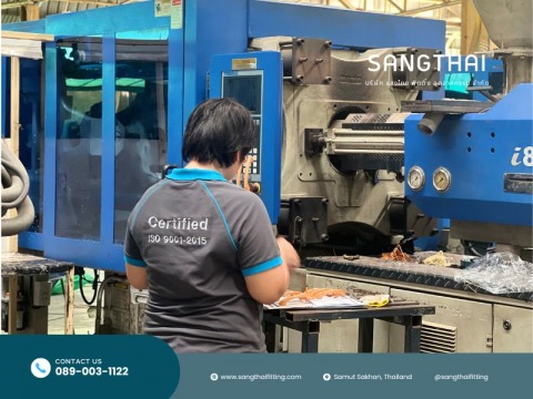 โรงงานฉีดพลาสติกขึ้นรูป