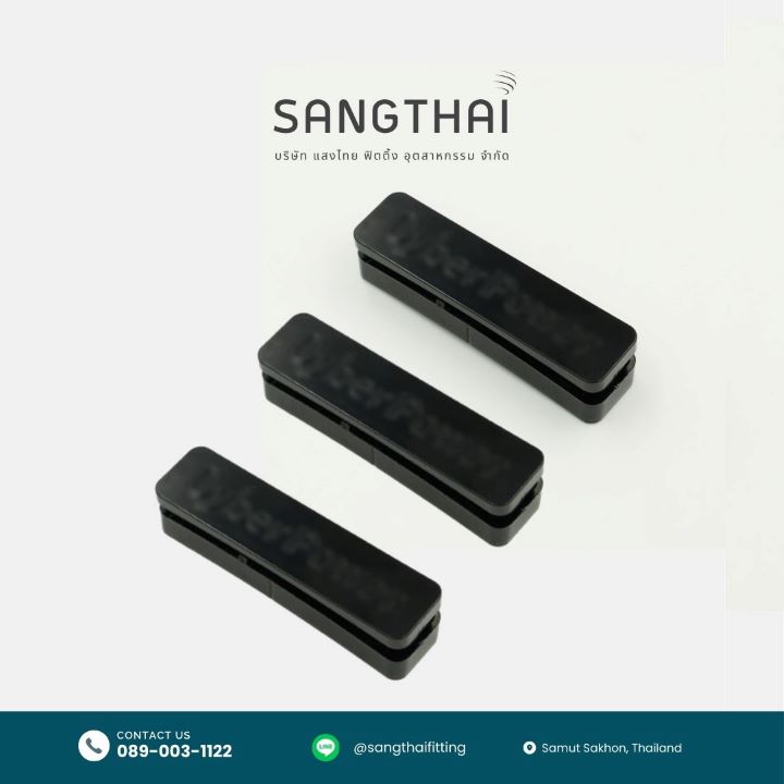 โรงงานรับฉีดพลาสติกขึ้นรูป - แสงไทย ฟิตติ้ง อุตสาหกรรม