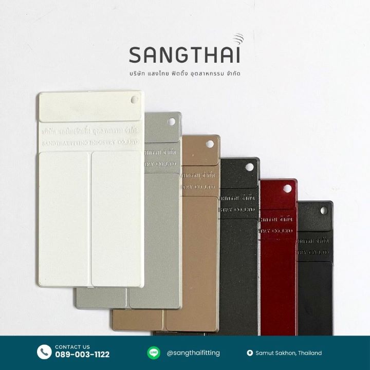 โรงงานรับฉีดพลาสติกขึ้นรูป - แสงไทย ฟิตติ้ง อุตสาหกรรม