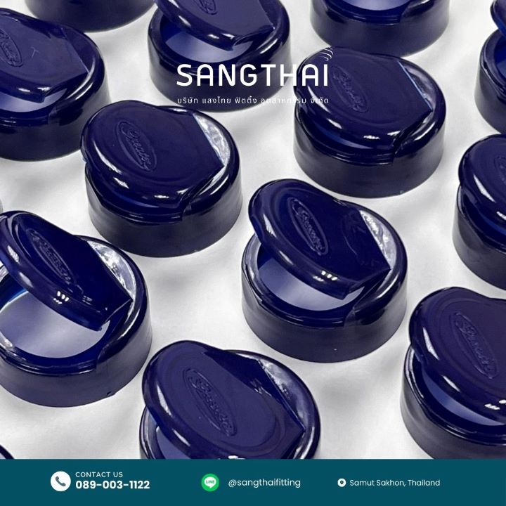 โรงงานรับฉีดพลาสติกขึ้นรูป - แสงไทย ฟิตติ้ง อุตสาหกรรม