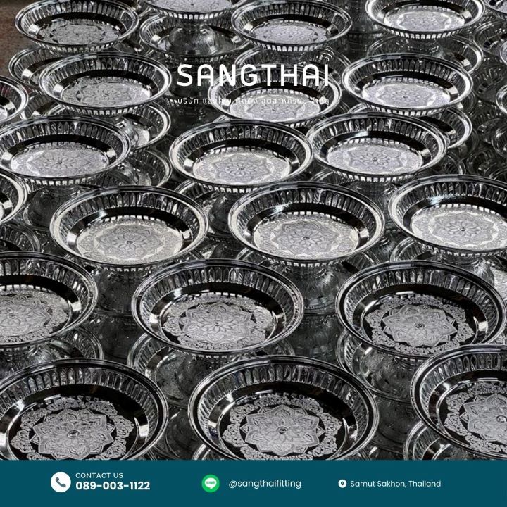 โรงงานรับฉีดพลาสติกขึ้นรูป - แสงไทย ฟิตติ้ง อุตสาหกรรม