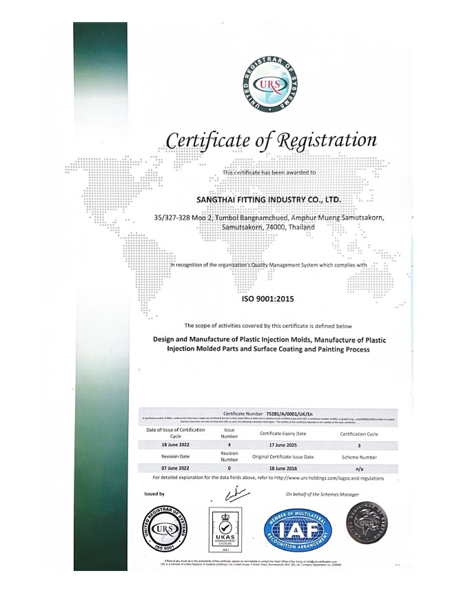 แสงไทย ฟิตติ้ง อุตสาหกรรม